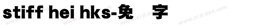 stiff hei hks字体转换